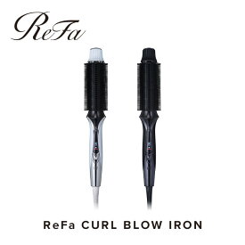【ふるさと納税】＼選べるカラー／リファ カールブローアイロン | ReFa CURL BLOW IRON（ホワイト・ブラック）| ヘアアイロン ブラシアイロン 巻き髪 ヘアケア スタイリング 艶 ギフト プレゼント 人気 おすすめ 愛知県 名古屋市
