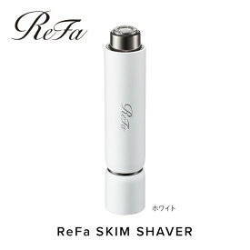 【ふるさと納税】ReFa SKIM SHAVER カラー選択可 | リファ スキムシェーバー 美肌 スキムシェーバー 顔 シェーバー カミソリ 剃刀 ムダ毛 敏感肌 うぶ毛 メイクの上から シェービングクリーム不要 ホワイト ペールブルー ペールピンク ピンク 人気 おすすめ 愛知県 名古屋市