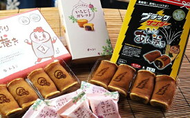 【ふるさと納税】ご当地 和菓子セット 詰め合わせ 3種 お取り寄せ スイーツ お菓子 銘菓セット あん巻き ガレット チョコ クリーム いちじく つぶあん 粒あん ギフト プレゼント 贈答 手土産 おいしい 豊橋 15000円 1万5千円