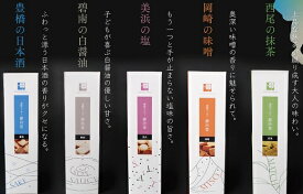 【ふるさと納税】豊橋の銘酒四海王「夢吟香」の酒粕が香る クッキー『夢吟香』5種セット 焼き菓子 お菓子