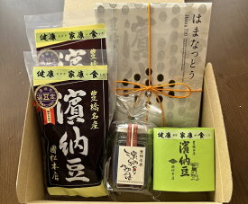 【ふるさと納税】菌活で注目　伝統の無添加調味料『濱納豆』