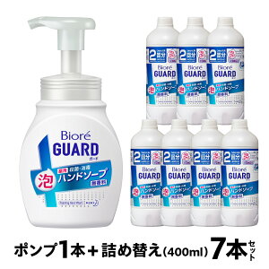 yӂ邳Ɣ[Łzʌ ݌Ɍ ԉ rIK[h pA nh\[v A^Cv (250ml×1{ ߂p 400ml×7{)  lߑւ |v Anh\[v  ~ h ЊQ ~p 
