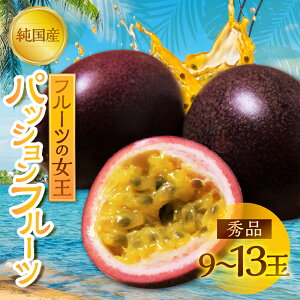 �y�ӂ邳�Ɣ[�Łz���s�\��� ���Y�p�b�V�����t���[�c 9 ~ 13�ʁy�G�i��ʁz�y�i����� �p�b�V�����t���[�c �M�t�g ���� �� �H�� ���ʌ��� ���Ԍ��� �{ �l�C �������� �Â� �ʕ� �������� 