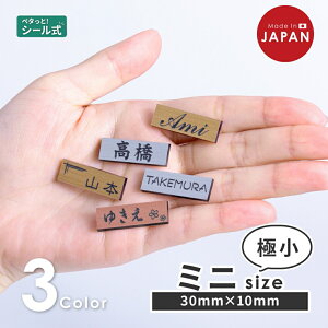 yӂ邳Ɣ[Łz\D C^[z|Xg ~j\D 3F Vo[ S[h uY ؖڒ XeX ^J  30mm×10mm ꍏ󖳗 ڗȂ\D C^[