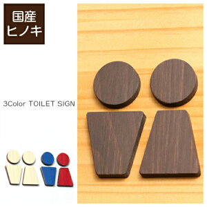 yӂ邳Ɣ[Łzy3FzgCTCv[g ؐ [C] gC}[N  j  킢 k TOILET V[ XebJ[ sNgO hAv[g YqmL j ē\ 