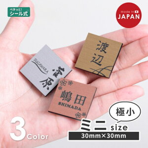 yӂ邳Ɣ[Łz\D C^[z|Xg ~j\D 3F Vo[ S[h uY ؖڒ XeX ^J  30mm×30mm ꍏ󖳗 ڗȂ\D C^[