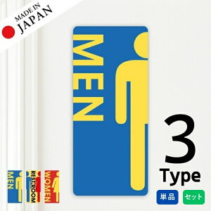 yӂ邳Ɣ[ŁzgCTC gC}[N XebJ[ V[ [}`J[] W TOILET hA gC}[N  TC TCv[g MEN WOMEN ώ  J[ sNgTC