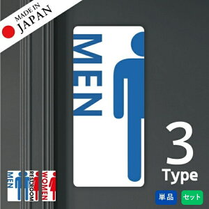 yӂ邳Ɣ[ŁzgCTC gC}[N XebJ[ V[ [zCg] W TOILET hA gC}[N  TC TCv[g MEN WOMEN ώ  J[ sNgTCXe