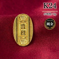 楽天市場】純金 小判（インテリア小物・置物｜インテリア・寝具・収納 