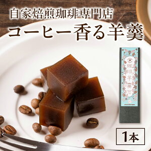 �y�ӂ邳�Ɣ[�Łz����r� 200g �R�[�q�[�r� �r� �悤���� �R�[�q�[ ���� coffee ���� �������� ���� �Q�q �َq �a�َq �X�C�[�c ��l�X�C�[�c �m�َq �M�t�g �v���[���g ���蕨 ���� 5000�~ 