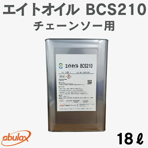 yӂ邳Ɣ[Łz`F[\[ICBCS210 `F[\[IC `F\[IC `FC\[IC m Ls  50000~