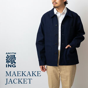 yӂ邳Ɣ[ŁzMAEKAKE JACKET [NWPbg G GjVO O| IWiWPbg 100% t`[NWPbg Ap WPbg  uh  lC  m 