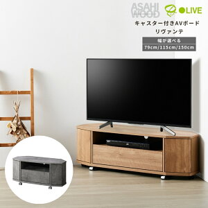 �y�ӂ邳�Ɣ[�Łz�����؍� �L���X�^�[�t��AV�{�[�h �����@���e ��T�C�Y�E�J���[���I�ׂ�I��e���r�� ���[�{�[�h �Ƌ� TV�� TV�{�[�h �e���r�{�[�h ���[ �O���[ �Ζ� �ؖ� �p �e���r���b�N 