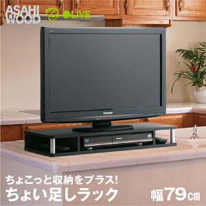 yӂ邳Ɣ[Łz؍ 傢bN ubN 79cmAS-80CTer [{[h Ƌ TV TV{[h er{[h [ [^Cv p\R PC erbN ȃXy[X V