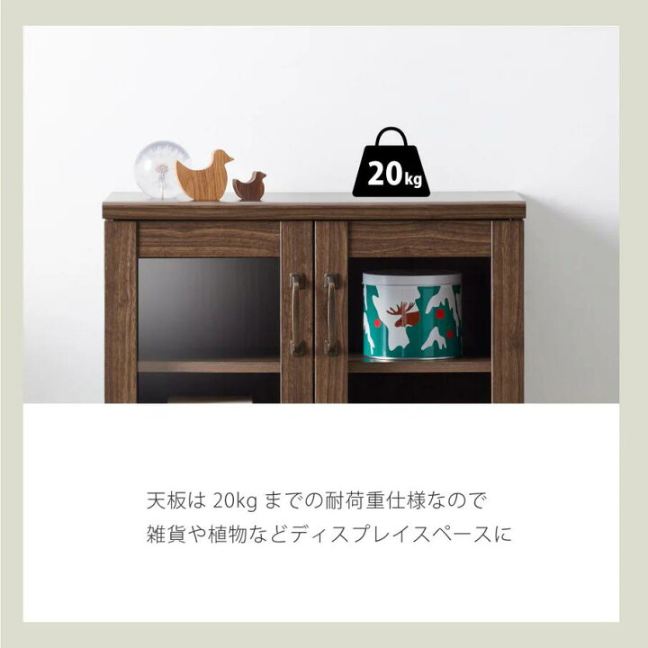 楽天市場】【ふるさと納税】朝日木材 キャビネット コサロシリーズ 