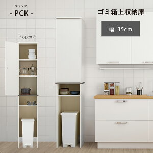 yӂ邳Ɣ[Łz؍ S~㌄Ԏ[ 35cm PCK-1835ST XL}[ vVAV[Y Ƌ [ S~ドbN VFt X 35 I Ԏ[  Lb`[  