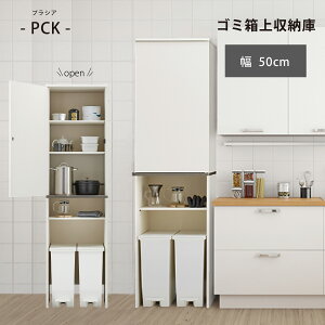 yӂ邳Ɣ[Łz ؍ S~㌄Ԏ[ 50cm PCK-1850ST Ƌ  VvvVAV[Y Ƌ [ S~ドbN VFt X 50 I Ԏ[  Lb`