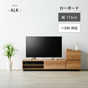 yӂ邳Ɣ[Łz ؍ AN [{[h 115cm ALK-3012AV Ƌ Vv [{[h m Ls er er{[h erbN tv tv{[h [ VFt R[h  z 
