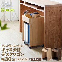楽天市場】ふるさと納税 かに（サイドワゴン・ファイルワゴン 