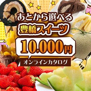 yӂ邳Ɣ[ŁzƂԗiIׂ 10000~ ӂ邳Ɣ[ J^O WEBJ^O|Cg  ォIׂ ƂZNg t[c  󂠂 y 1~ 10000~