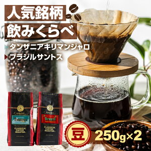 yӂ邳Ɣ[ŁzR[q[ lCݔ׃Zbg v500g VOIW ^UjA L}W uW TgX ȈՕ    m Ls