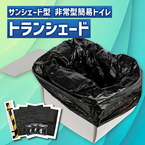 yӂ邳Ɣ[Łz2WAY TVF[h ugVF[hvhЃACe ȈՃgC hCu ԗpi 悯 ЊQ h a AEghA ~ hД~ L nk hЃObY 䕗 Ԓ m