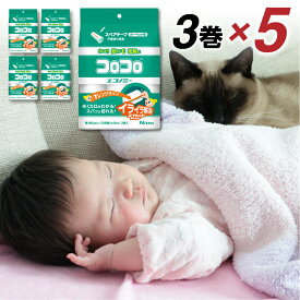 【ふるさと納税】【本家の品質】元祖コロコロ ニトムズ 強粘着クリーナー ニトムズでこのコスパ スペアテープエコノミー (3巻)×5（計15本）粘着スペアテープ 粘着テープ 粘着クリーナー 粘着ローラー 強粘着 カーペットクリーナー 猫 犬 ペット 掃除 日用品 愛知県 豊橋市