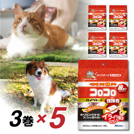 【ふるさと納税】【本家の品質】元祖コロコロ ニトムズ 強粘着クリーナー 最強粘着でペットの毛もごっそり スペアテープハイグレードSC (3巻)×5（計15本） 粘着テープ 粘着クリーナー 粘着ローラー カーペットクリーナー 猫 犬 ペット用品 掃除 定期便 日用品 愛知県 豊橋市