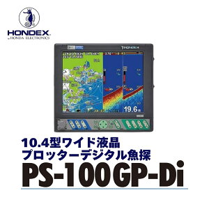 yӂ邳Ɣ[Łz10.4^tvb^[fW^T PS-100GP-Di zfbNX HONDEX {dq QTm@ T   ނ GR[ebN 