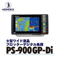 楽天市場】魚群探知機 ps-900gp-diの通販