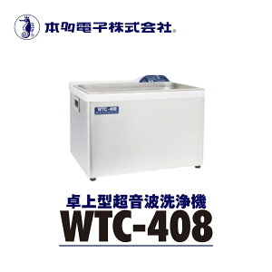 yӂ邳Ɣ[Łzg WTC-408