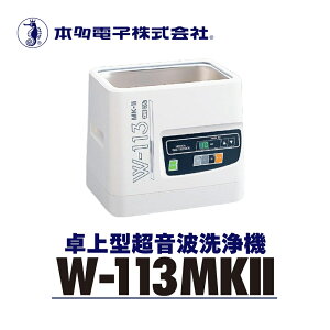 yӂ邳Ɣ[Łzg W-113MK-2