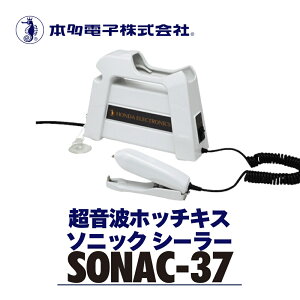 yӂ邳Ɣ[Łzgn SONAC-37