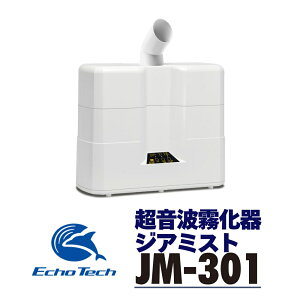 yӂ邳Ɣ[Łzg WA~Xg JM-301