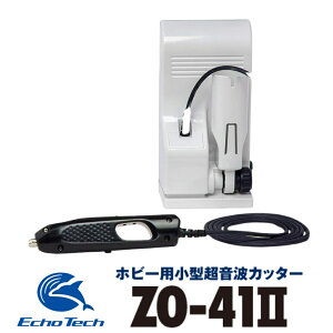 yӂ邳Ɣ[ŁzgJb^[ ZO-41 II zr[p vf tBMA ͌^ H vpH HZbg Lbg  c[ Jb^[ iCt hCo[ DIY ZO-41 II Zbg {dq G