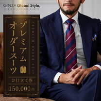 楽天市場】グローバルスタイル（スーツ｜スーツ・セットアップ