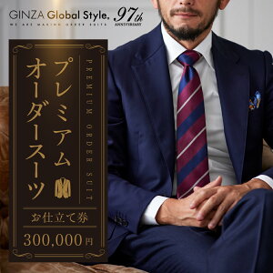 yӂ邳Ɣ[Łzy30~zGINZA O[oX^C I[_[X[c ⏕