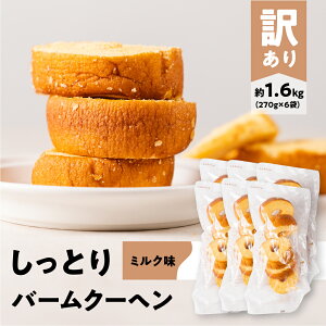 �y�ӂ邳�Ɣ[�Łz�󂠂� �o�[���N�[�w�� �v1.6kg �~���N �o�[���N�[�w�� �o�E���N�[�w�� ���َq �m�َq �����َq �����͂� �p�� ����� �X�C�[�c ������ �킯���� ���P�A�� ��e�� ������