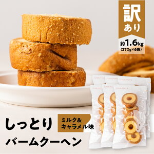 �y�ӂ邳�Ɣ[�Łz�󂠂� �o�[���N�[�w�� �v1.6kg �~���N���L�������� �o�[���N�[�w�� �o�E���N�[�w�� ���َq �m�َq �����َq �����͂� �p�� ����� �X�C�[�c ������ �킯���� ���P�A�� 