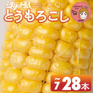 yӂ邳Ɣ[Łzs\ ߘa8NYi2026NnjFƂ낱 7{ 14{ 28{ őlCI m Ls Ė  ~lՂ C  BBQ Ƒ e L