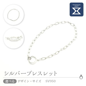 yӂ邳Ɣ[ŁzVo[uXbg SV950yIׂTCYƃfUCz Vo[ ANZT[ fB[X Y Vv _ El̎ v[g Mtg 蕨 Vo[950 