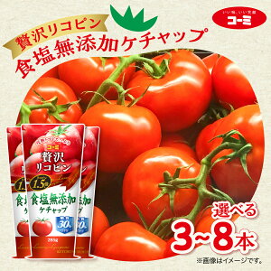 yӂ邳Ɣ[ŁzR[~ ґ򃊃RsHYP`bv Iׂ 3{ ~ 8{ (1{ 285g) P`bv Y H R[~\[X R[~ pi Օi Hi  XgbN g}