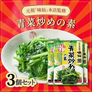 yӂ邳Ɣ[Łzᖡ{XďC u߂̑f 3܃Zbg  p[ u   ȒP X̖ Zbg ȒP ݂ p p É É  yY 