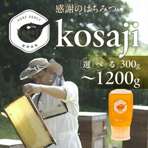 yӂ邳Ɣ[ŁzLIykosajizt݂͂ ~1200g Iׂ 300g / 600g / 1.2kg{g I ݂͂ Y 퉷 ݂͂ n`~c I nj[ ؂ Zbg 2{ 3{ n`~cZbg  v