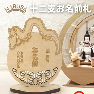 �y�ӂ邳�Ɣ[�ŁzNARUSA �̂����花�x ���ĎD ������ 12��� �ЂȂ܂� �[�߂̐ߋ� �ؐ� ���{�� ���O�Ɛ��N������������ ���O�� �\��x �q���̓� ���̐ߋ� ���ߋ� �j�̎q ���̎q �؎D ot-08