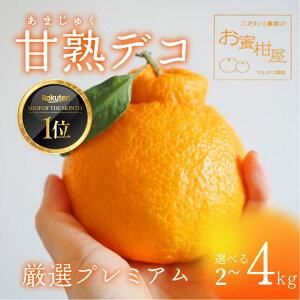 yӂ邳Ɣ[Łzs\ nʂwÏnfRxIv~A Iׂ 2kg`4kg 2kg 3kg 4kg ݂  ~J k łۂ fR| sm ʂ n { t[c ʕ X
