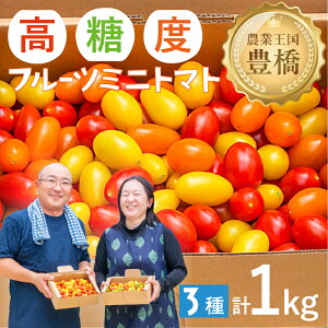 yӂ邳Ɣ[ŁzMAKINO g}g ~bNX 3 x  g}g Ƃ܂ tomato ̉wƂ͂ m Ls  10000~