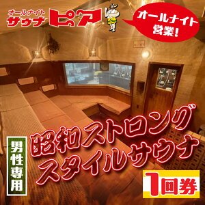 yӂ邳Ɣ[ŁzTEisA p`Pbg 1 (M[) jTEi̐nIaXgOX^C  Ls jp TEi `Pbg TEi`Pbg ̌  Xp p 