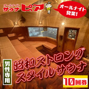 yӂ邳Ɣ[ŁzTEisA p`Pbg 10 (M[) jTEi̐nIaXgOX^C  Ls jp TEi `Pbg TEi`Pbg ̌  Xp p 