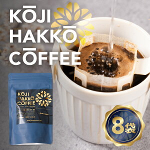 yӂ邳Ɣ[Łzs\۔yR[q[ hbv 7g×8 uWYArJ100 wKOJI HAKKO COFFEEx@ dグ 8hbvpbN   R[q[  JtFC 